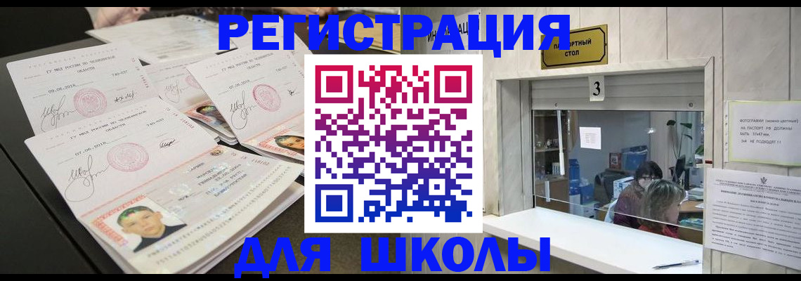 прописка гарантия в Нефтеюганске